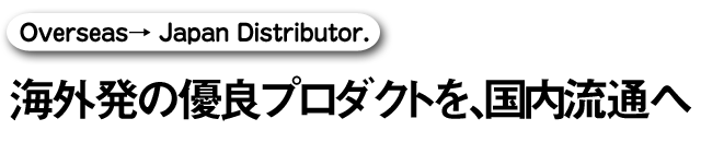 株式会社エルフライズ/公式ホームページ